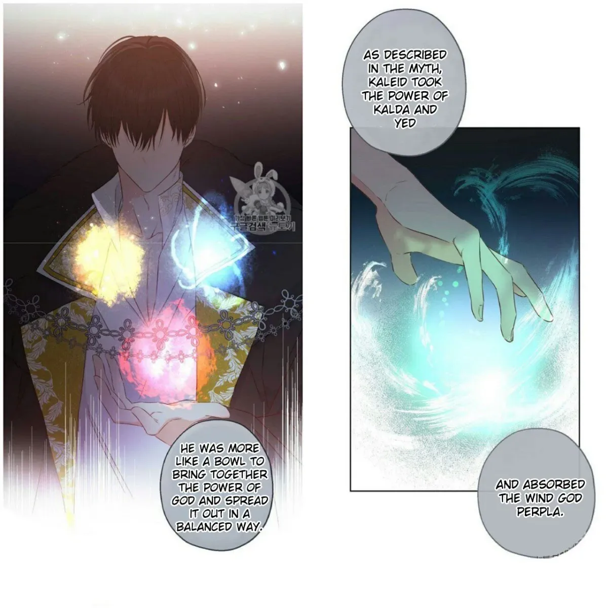 I Was Tricked into this Fake Marriage! Chapter 53 page 18 - 
