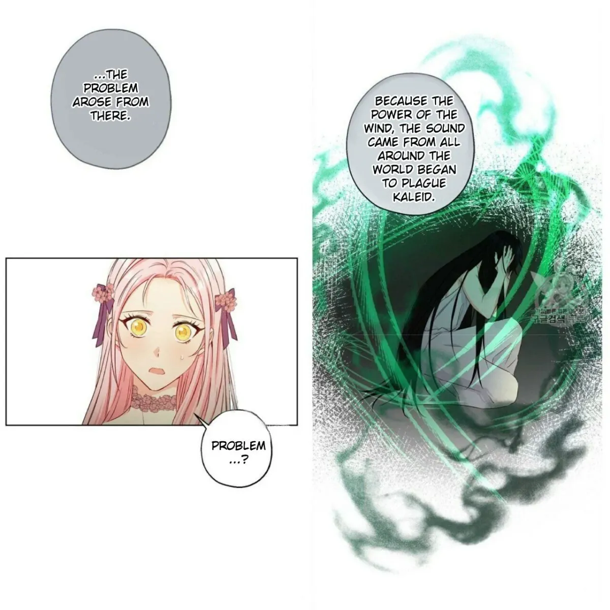 I Was Tricked into this Fake Marriage! Chapter 53 page 19 - 