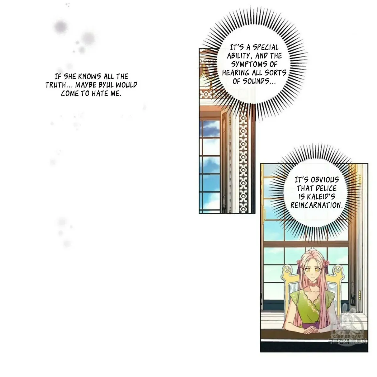 I Was Tricked into this Fake Marriage! Chapter 53 page 24 - 