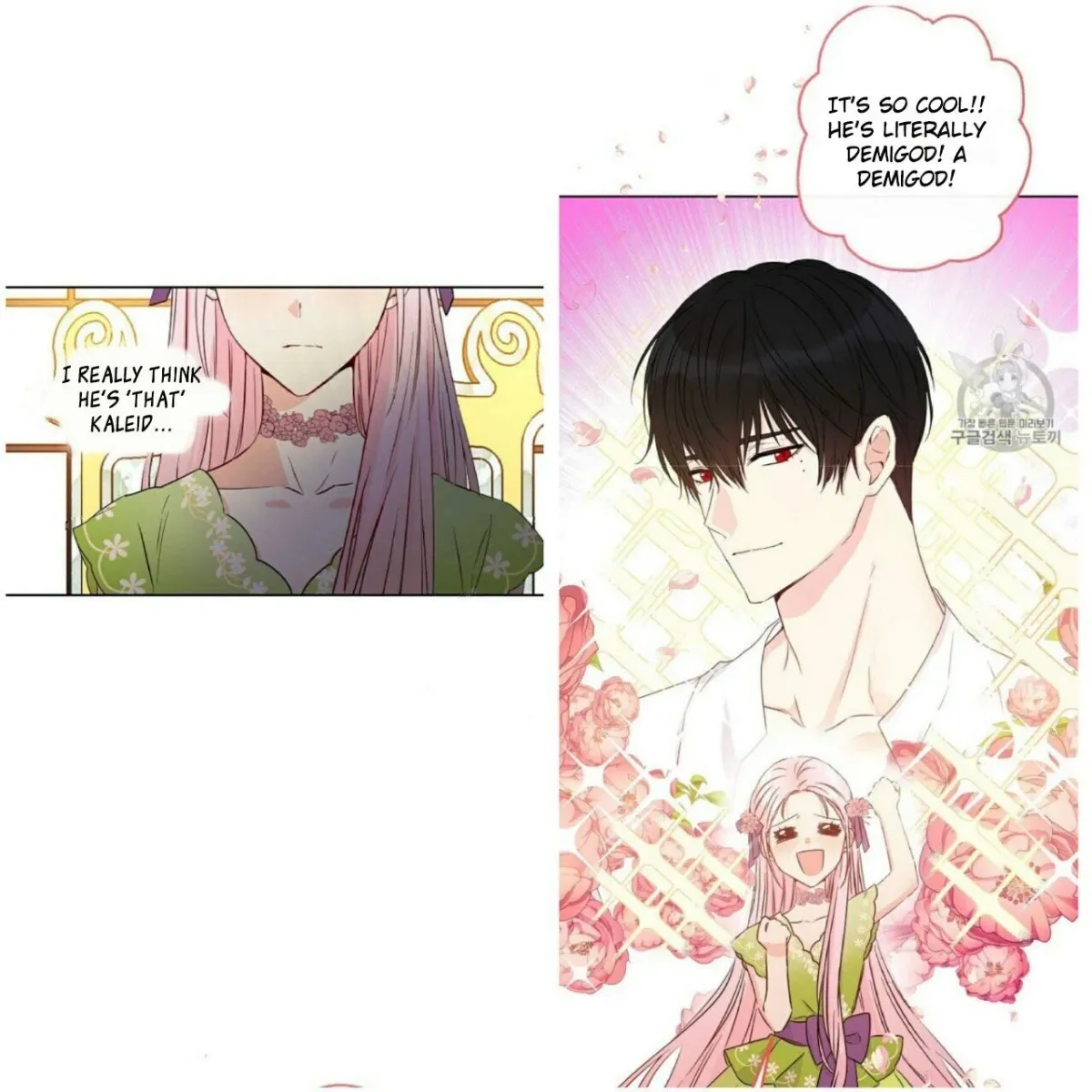 I Was Tricked into this Fake Marriage! Chapter 53 page 25 - 