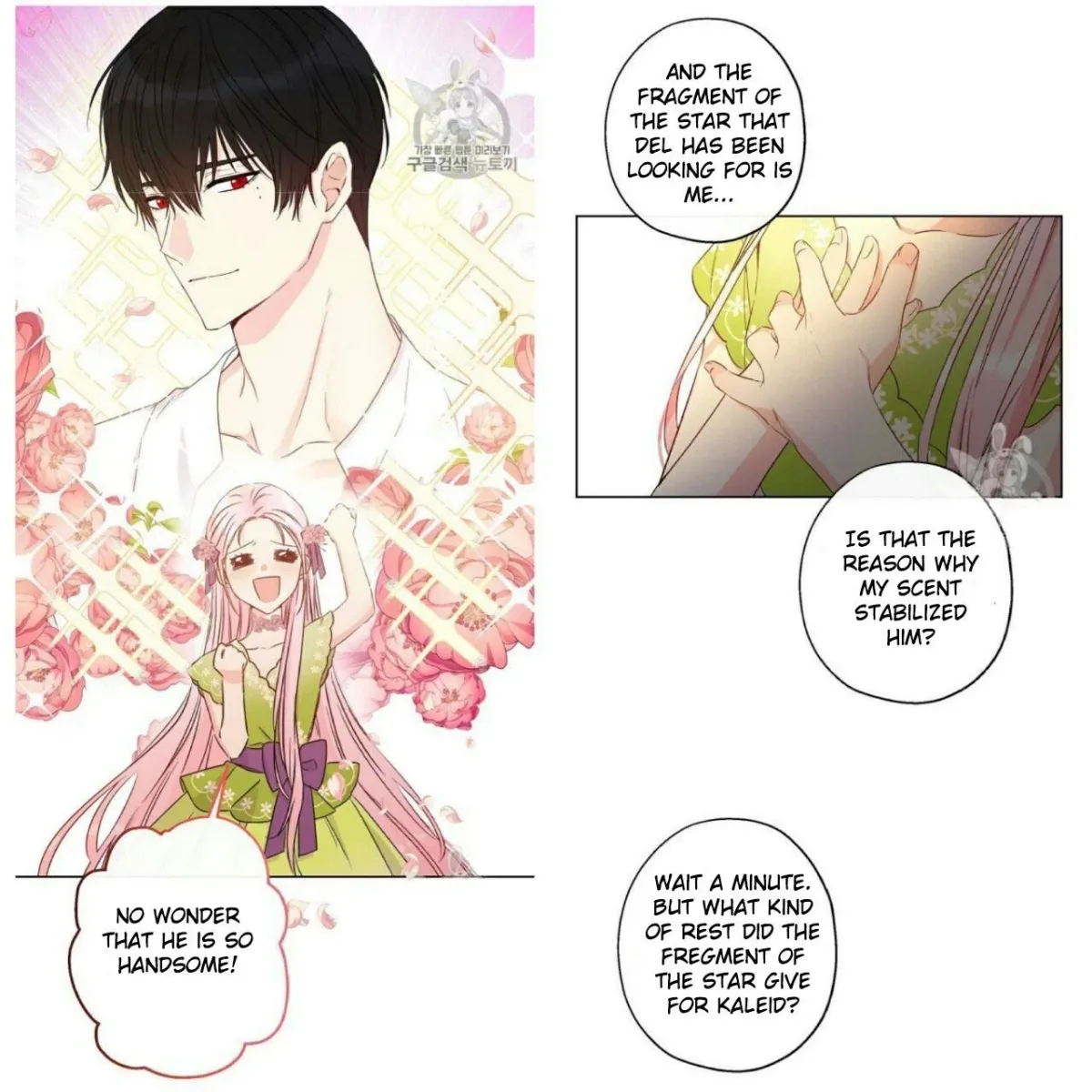I Was Tricked into this Fake Marriage! Chapter 53 page 26 - 
