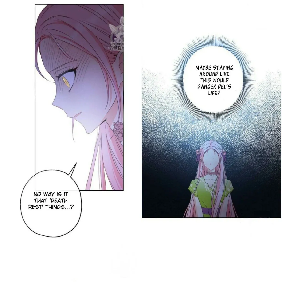 I Was Tricked into this Fake Marriage! Chapter 53 page 27 - 