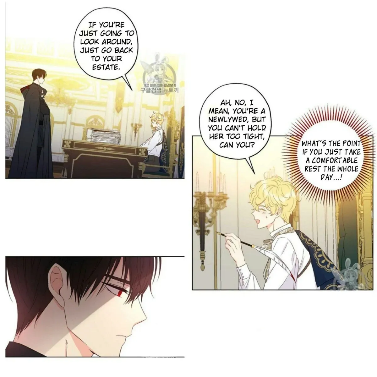 I Was Tricked into this Fake Marriage! Chapter 53 page 29 - 