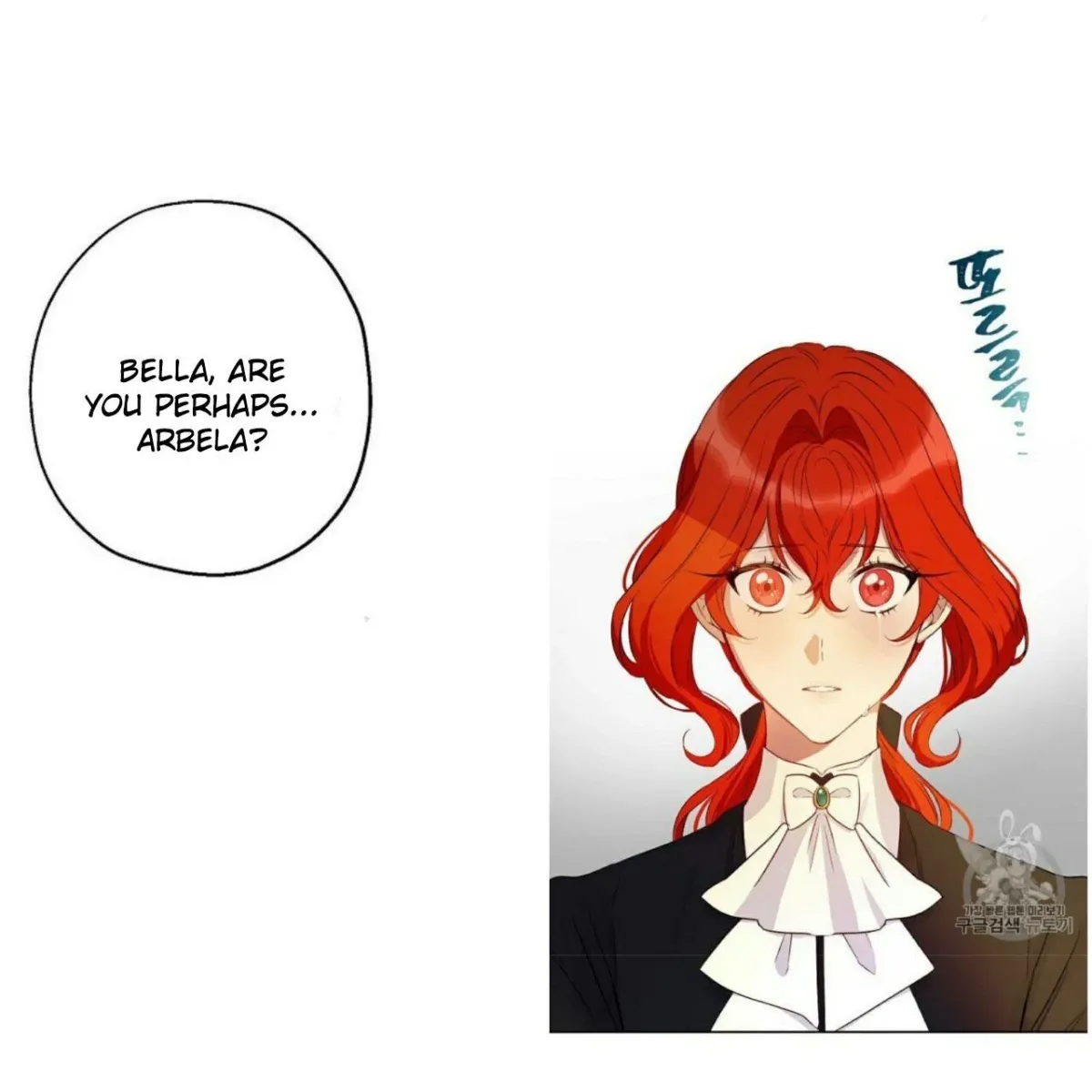 I Was Tricked into this Fake Marriage! Chapter 53 page 4 - 