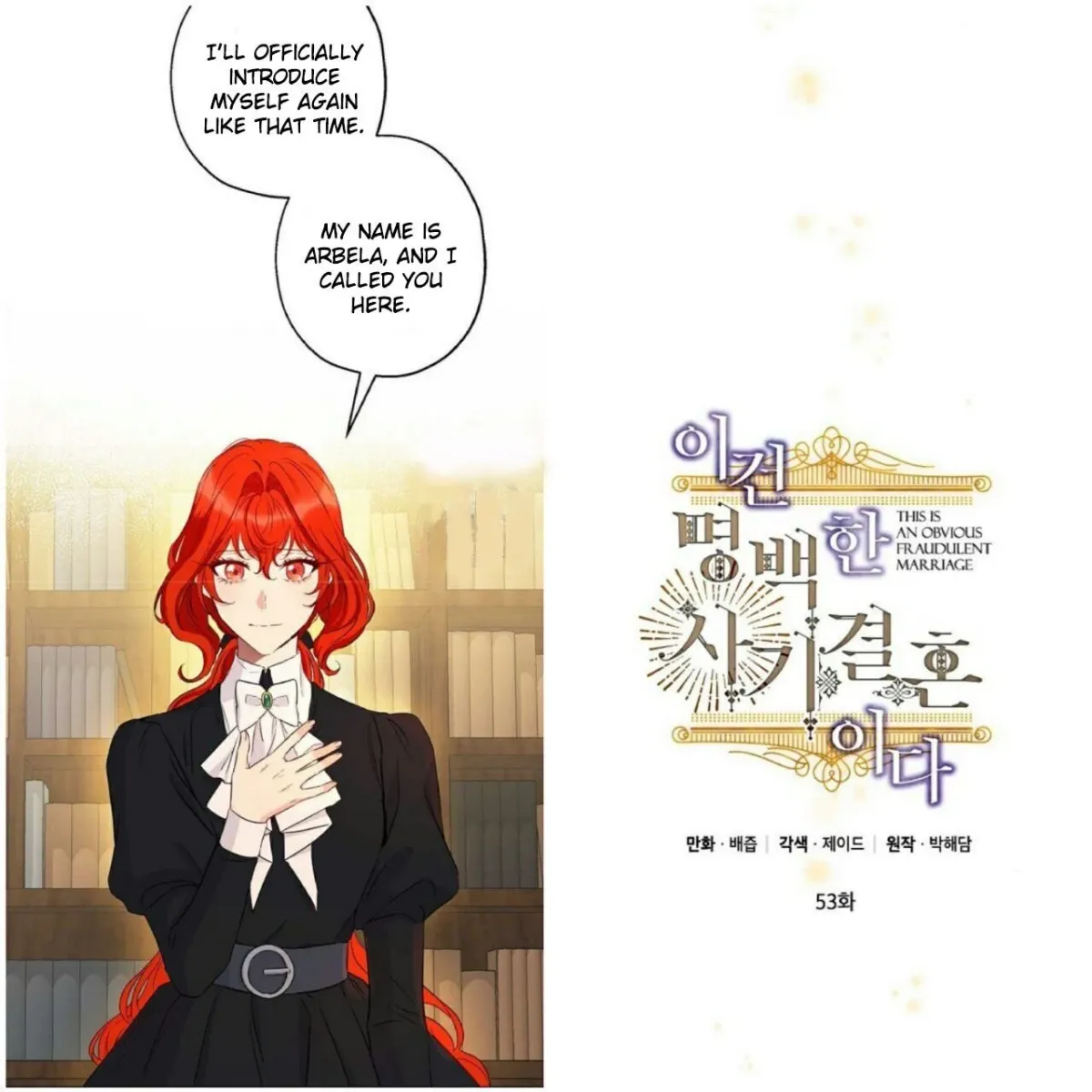 I Was Tricked into this Fake Marriage! Chapter 53 page 7 - 