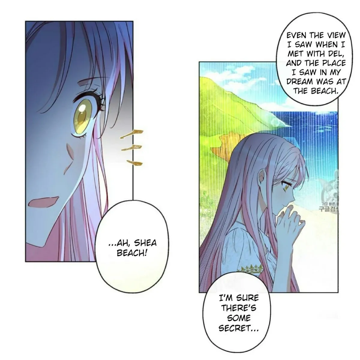 I Was Tricked into this Fake Marriage! Chapter 54 page 12 - 