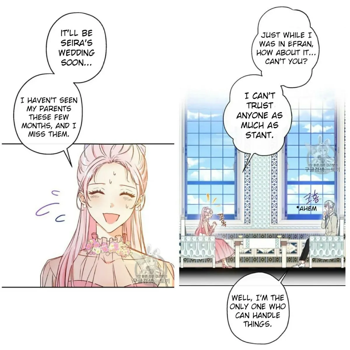 I Was Tricked into this Fake Marriage! Chapter 54 page 14 - 