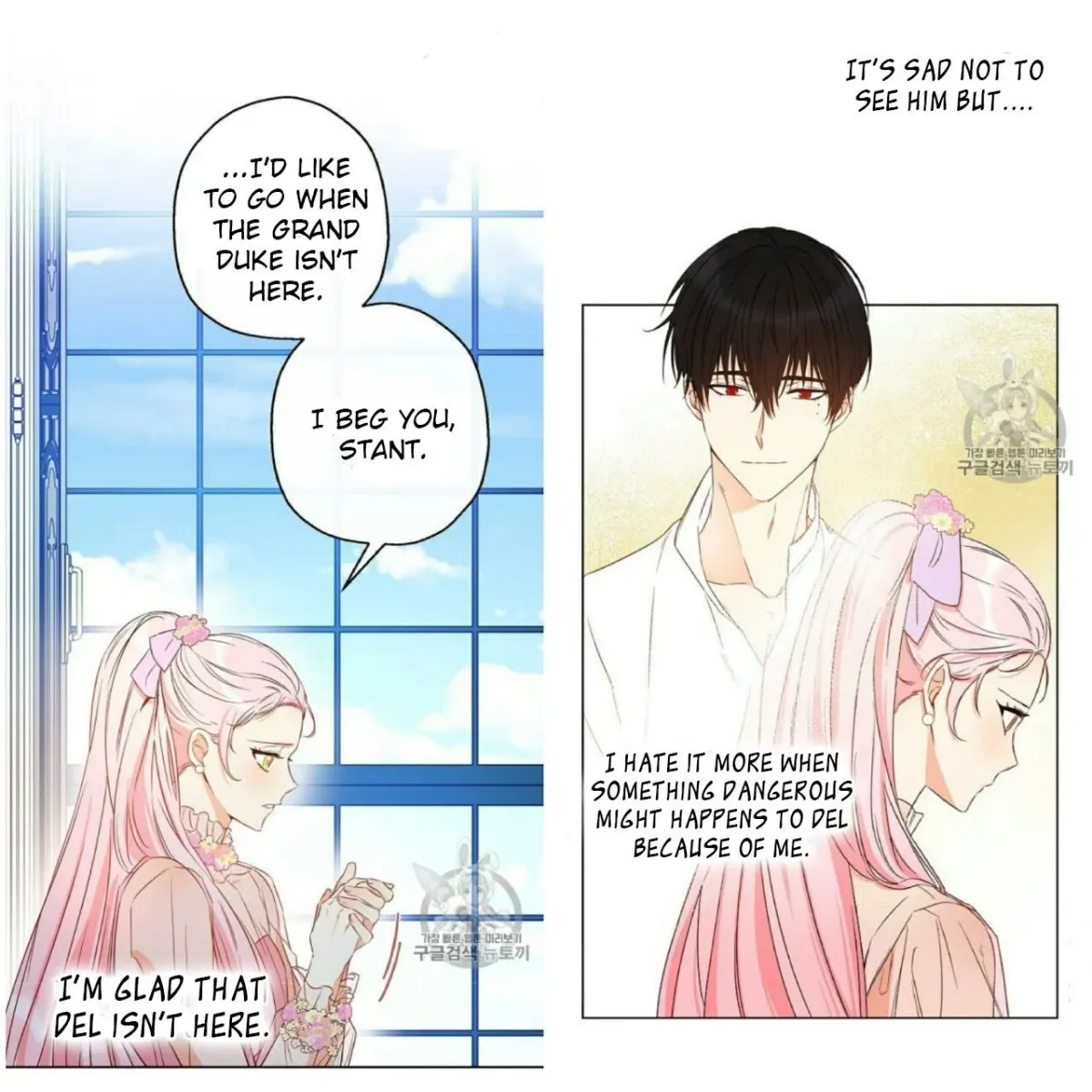 I Was Tricked into this Fake Marriage! Chapter 54 page 15 - 