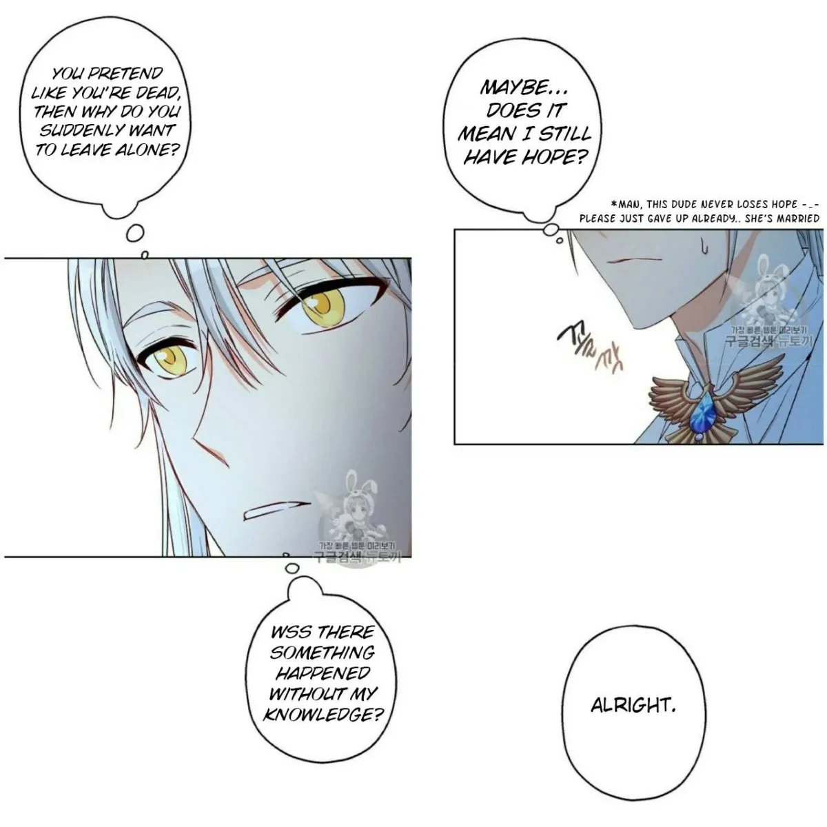 I Was Tricked into this Fake Marriage! Chapter 54 page 16 - 