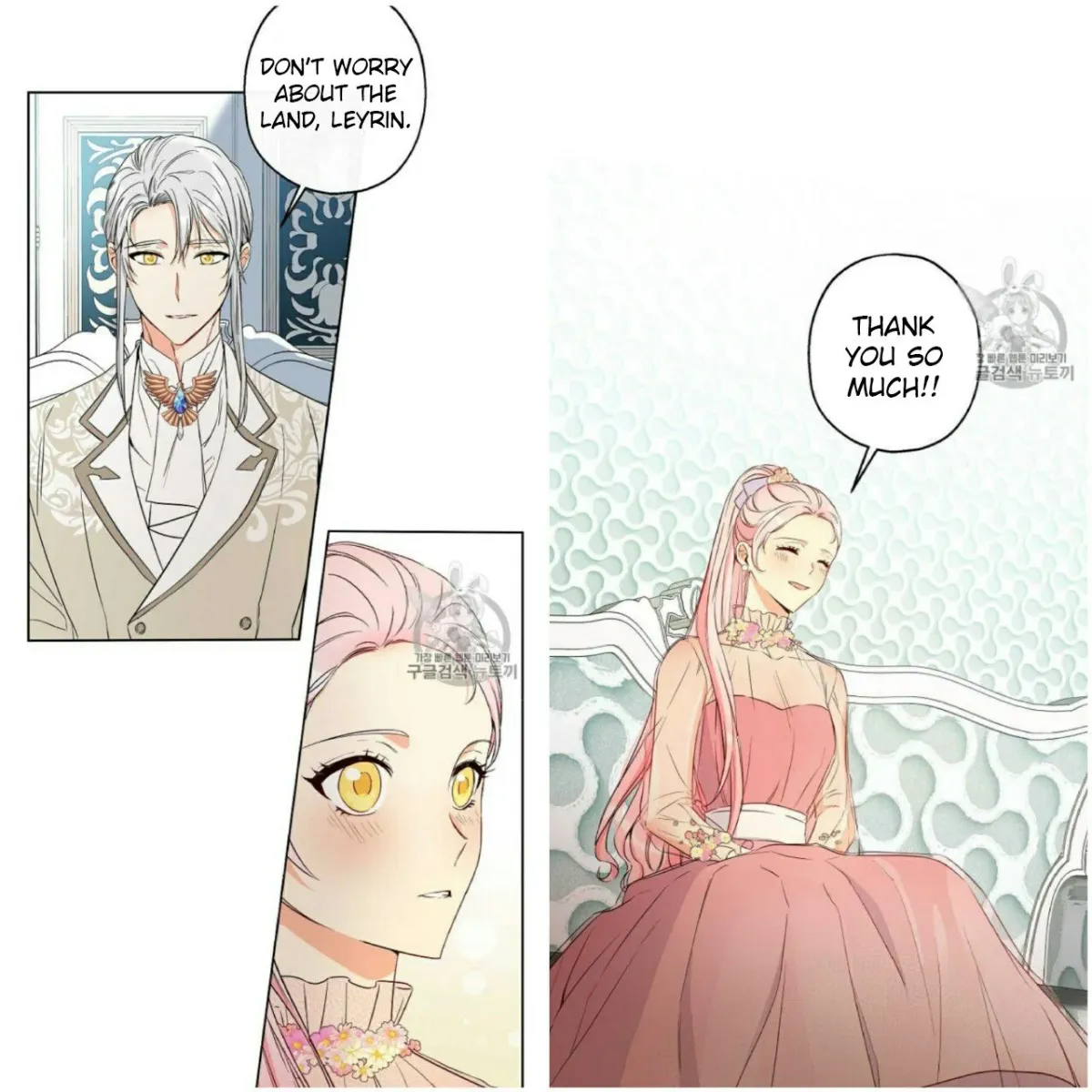 I Was Tricked into this Fake Marriage! Chapter 54 page 17 - 
