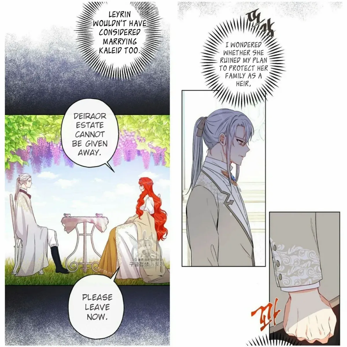 I Was Tricked into this Fake Marriage! Chapter 54 page 21 - 