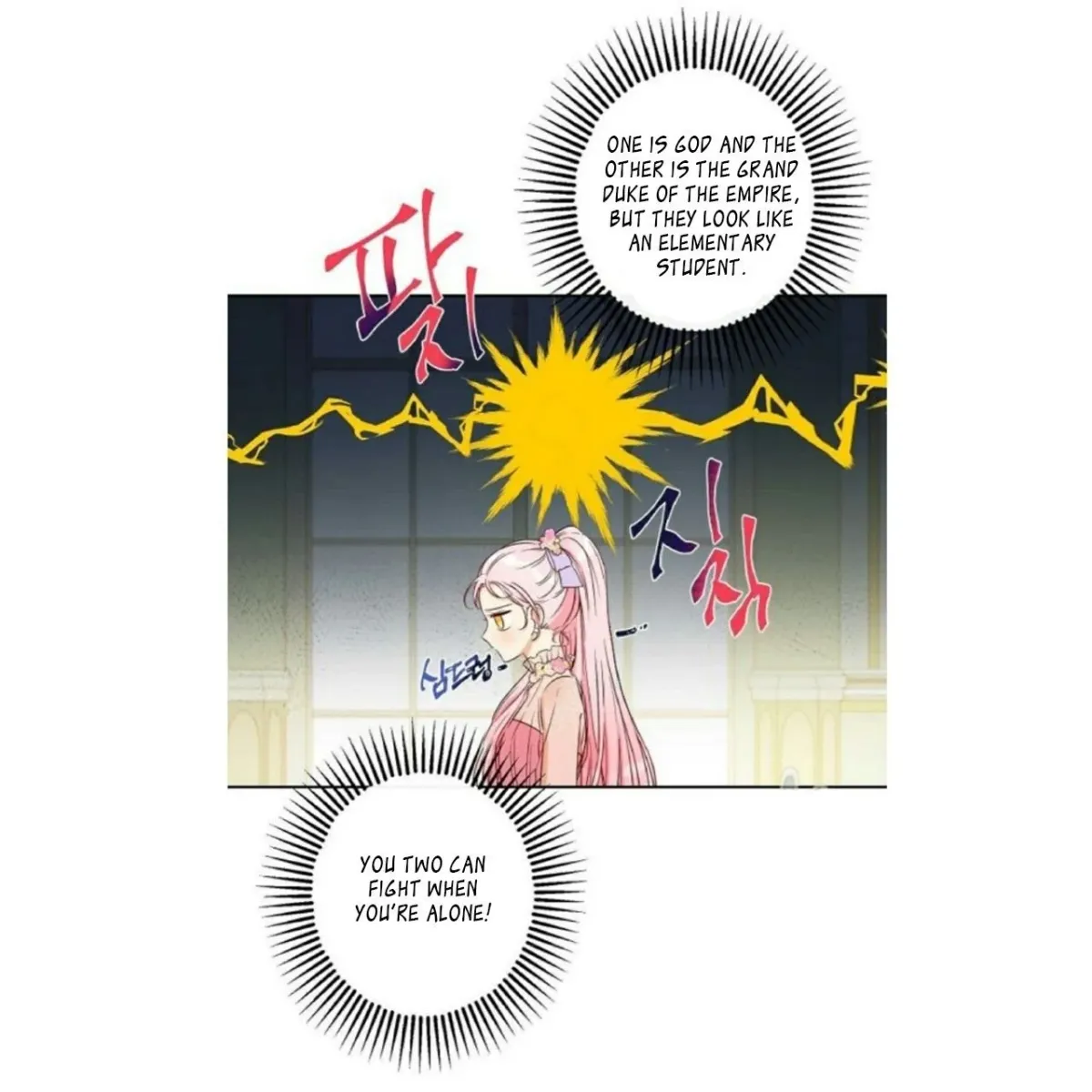 I Was Tricked into this Fake Marriage! Chapter 54 page 27 - 