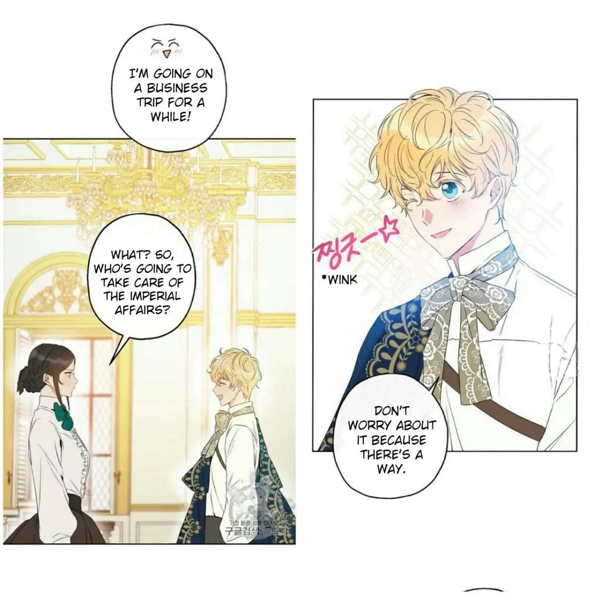 I Was Tricked into this Fake Marriage! Chapter 54 page 5 - 