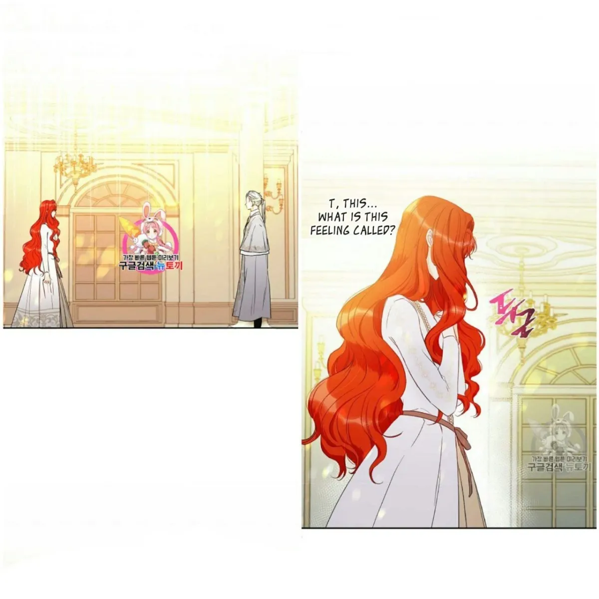 I Was Tricked into this Fake Marriage! Chapter 55 page 2 - 
