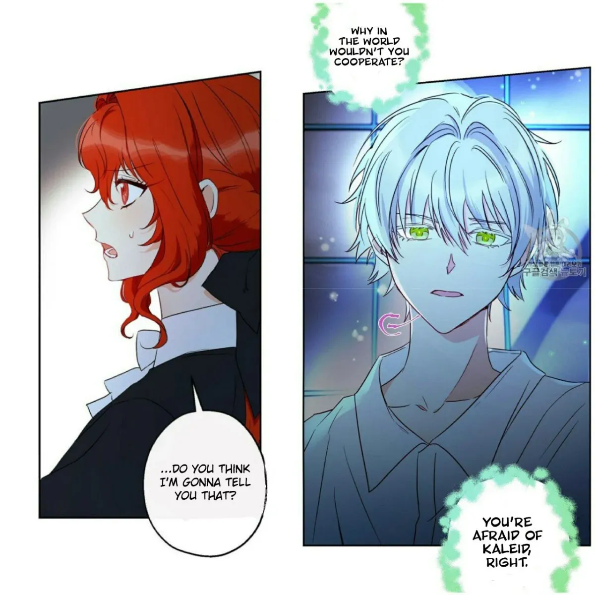 I Was Tricked into this Fake Marriage! Chapter 55 page 11 - 