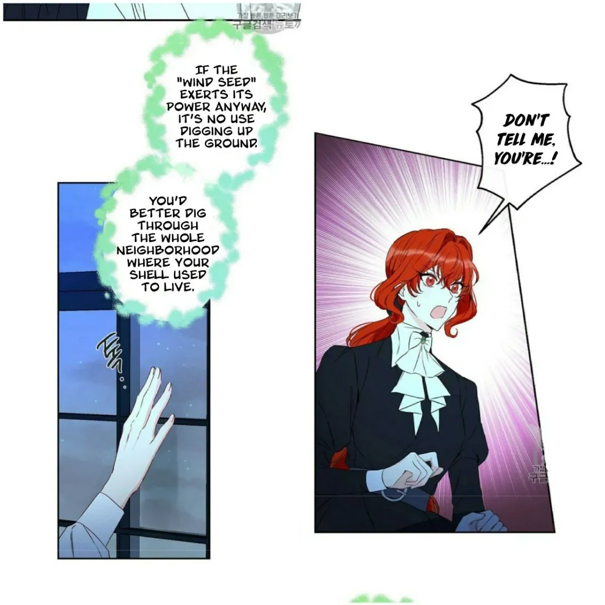I Was Tricked into this Fake Marriage! Chapter 55 page 15 - 