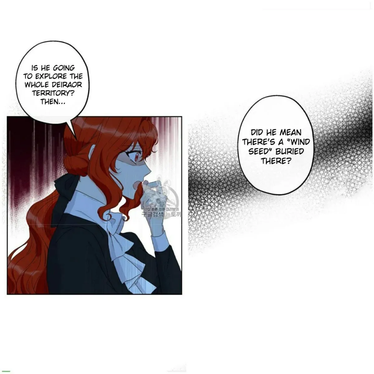 I Was Tricked into this Fake Marriage! Chapter 55 page 17 - 