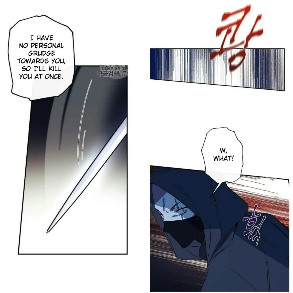 I Was Tricked into this Fake Marriage! Chapter 55 page 22 - 
