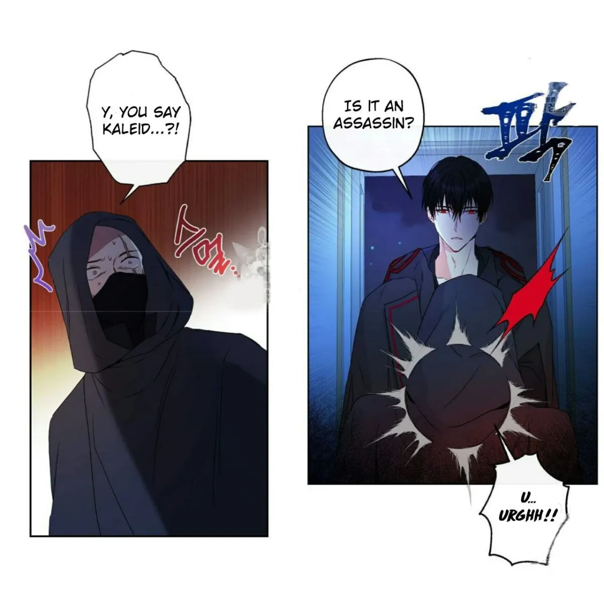 I Was Tricked into this Fake Marriage! Chapter 55 page 24 - 
