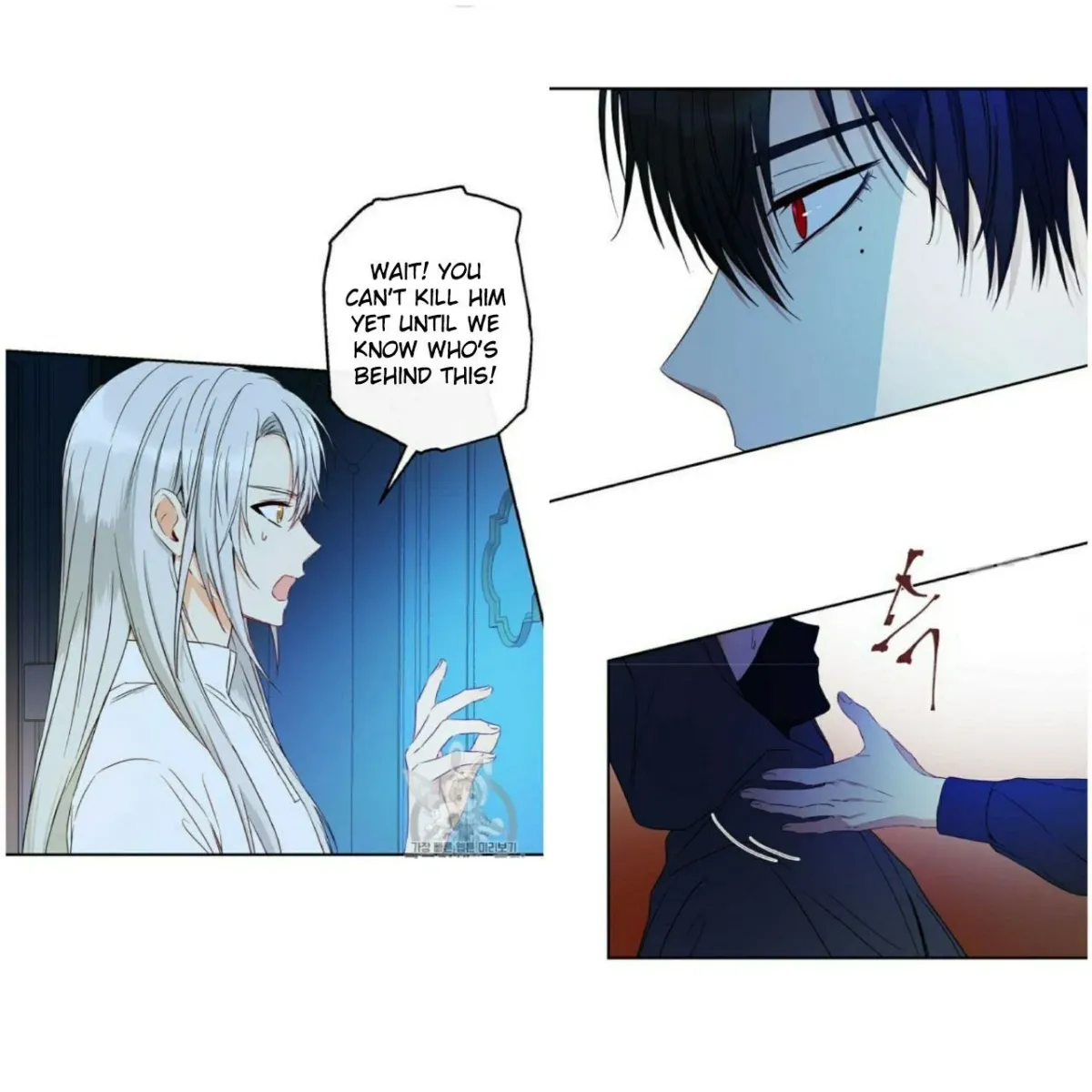 I Was Tricked into this Fake Marriage! Chapter 55 page 25 - 