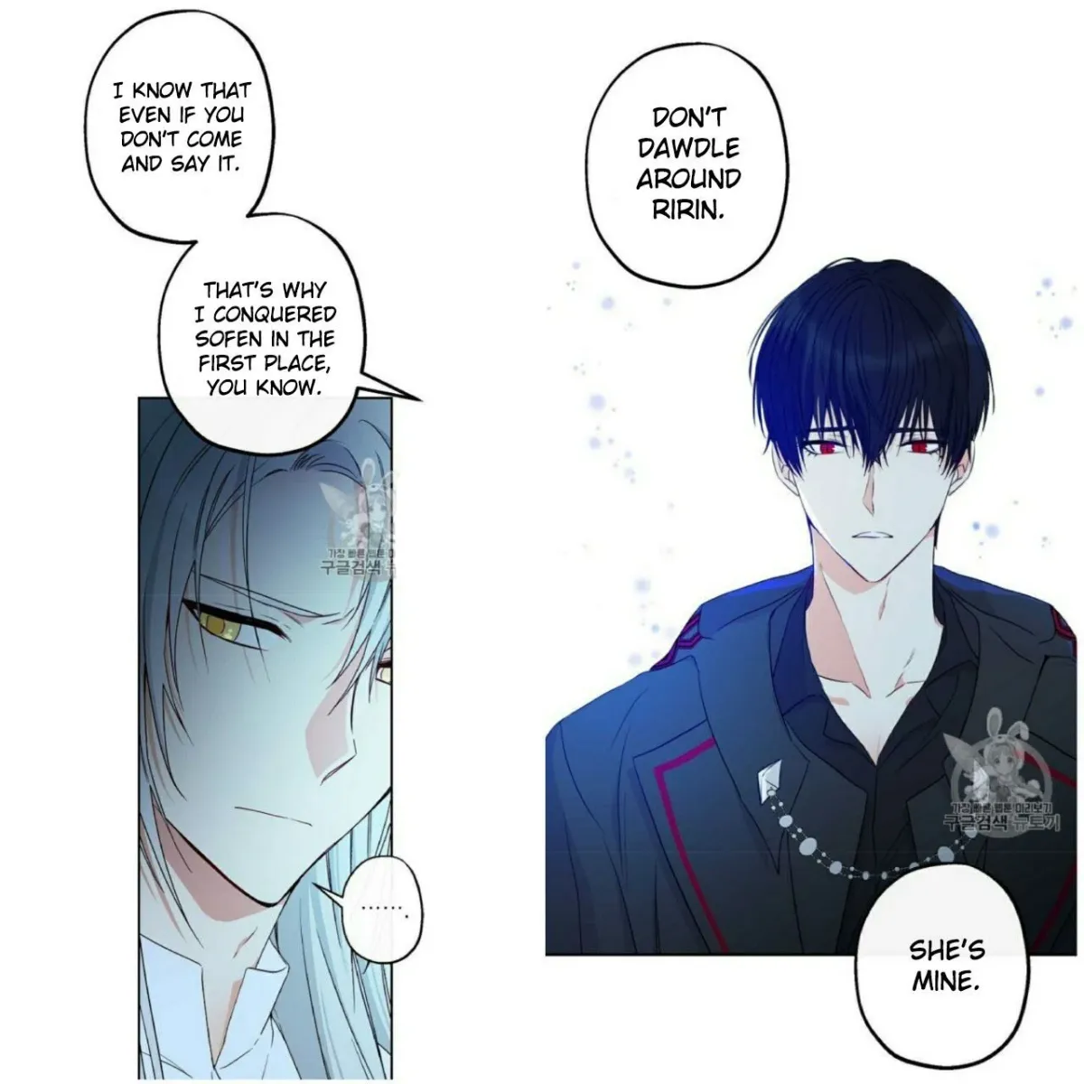 I Was Tricked into this Fake Marriage! Chapter 55 page 28 - 