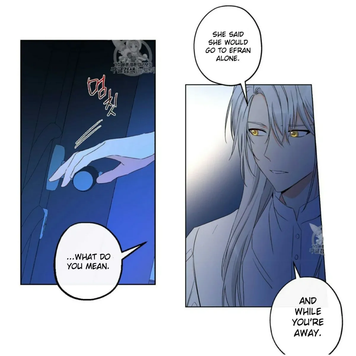 I Was Tricked into this Fake Marriage! Chapter 55 page 30 - 