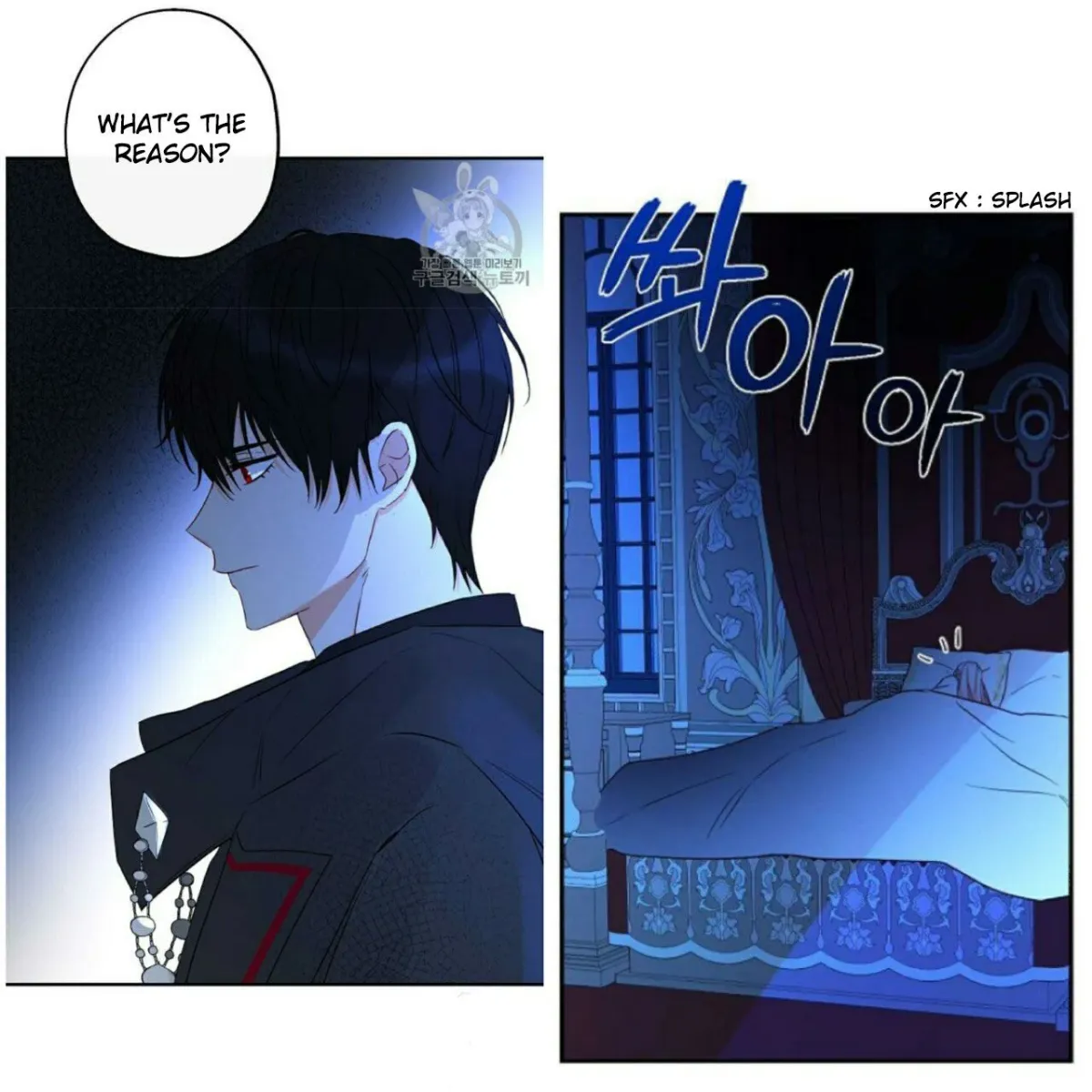I Was Tricked into this Fake Marriage! Chapter 55 page 31 - 