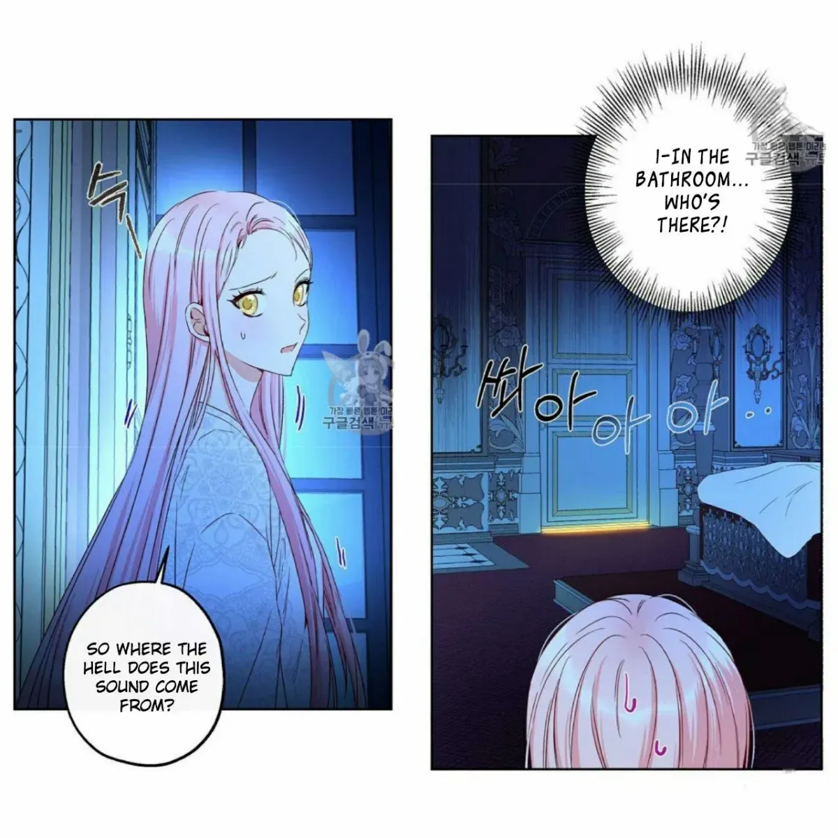I Was Tricked into this Fake Marriage! Chapter 55 page 33 - 