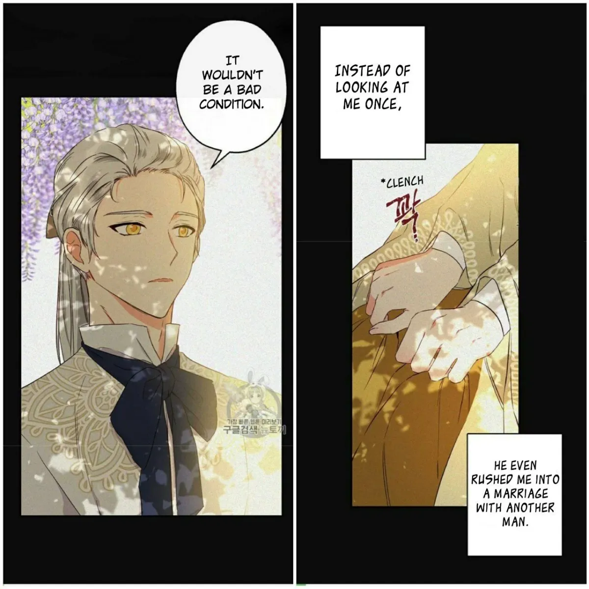 I Was Tricked into this Fake Marriage! Chapter 55 page 5 - 