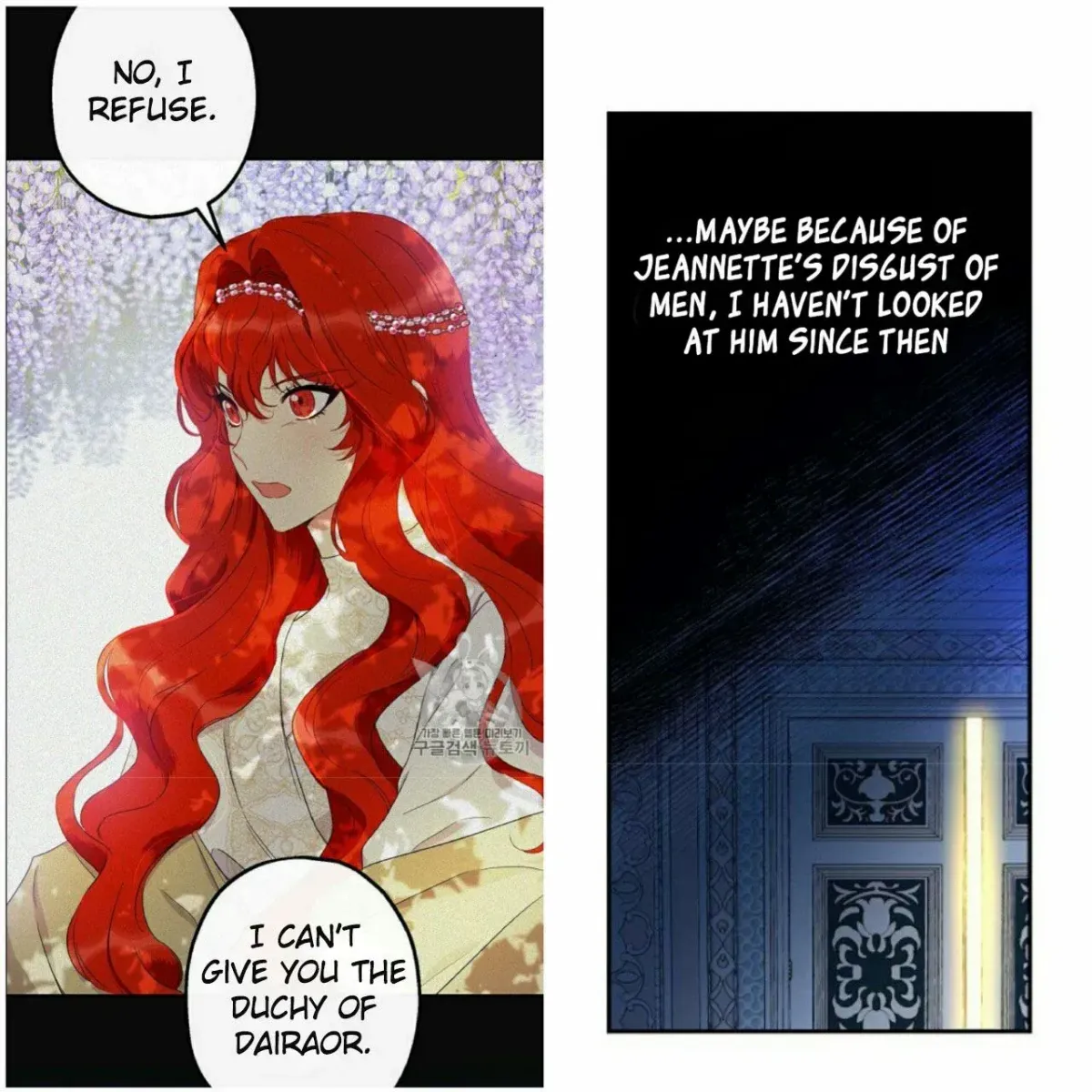 I Was Tricked into this Fake Marriage! Chapter 55 page 6 - 