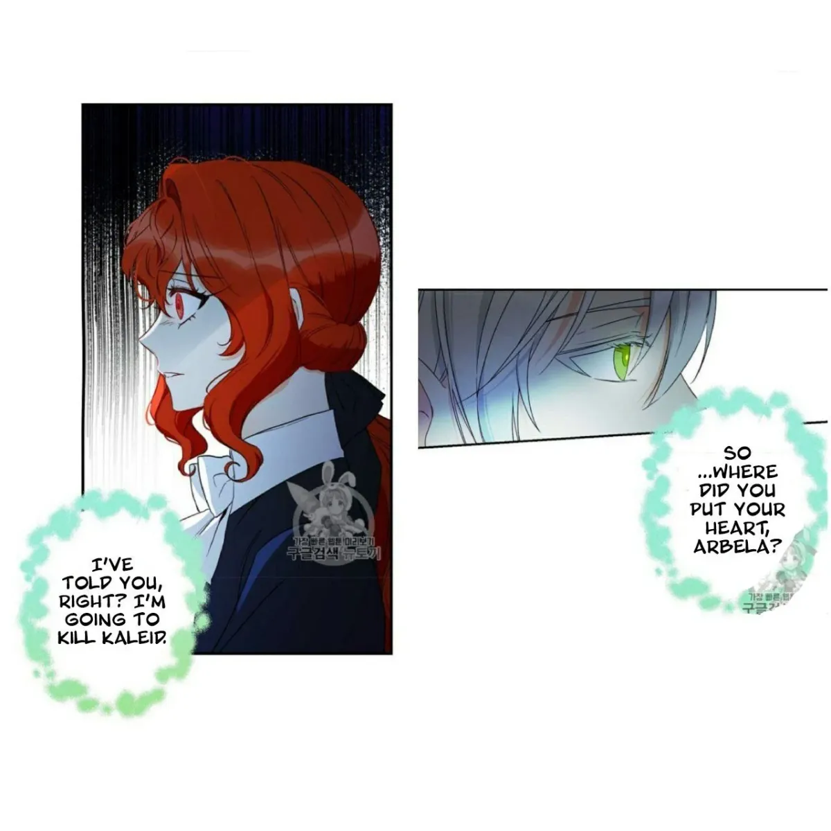 I Was Tricked into this Fake Marriage! Chapter 55 page 10 - 