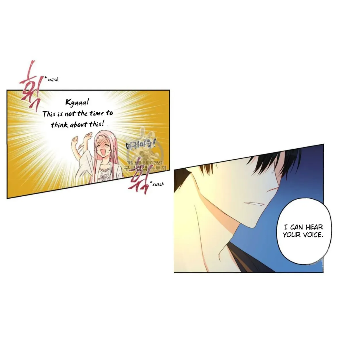 I Was Tricked into this Fake Marriage! Chapter 56 page 11 - 