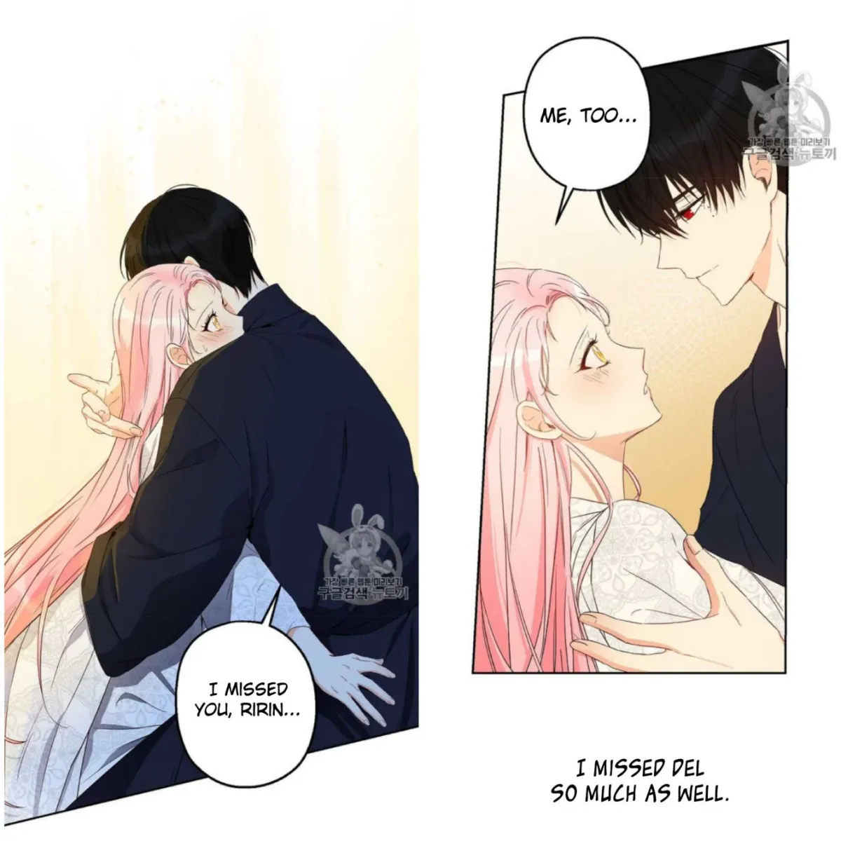 I Was Tricked into this Fake Marriage! Chapter 56 page 14 - 