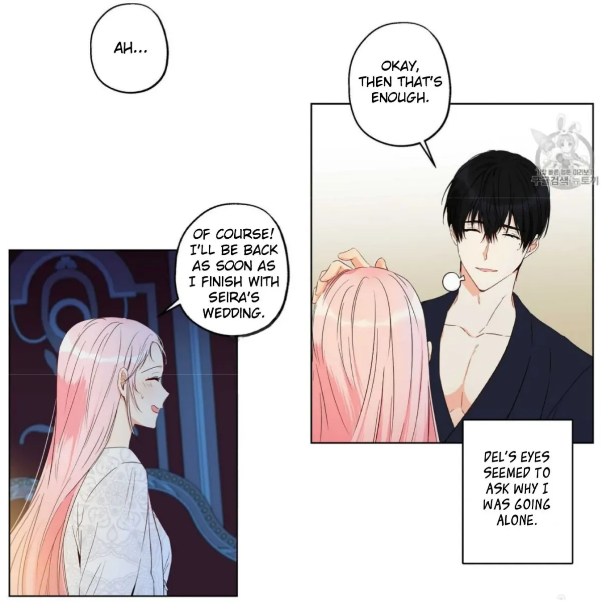 I Was Tricked into this Fake Marriage! Chapter 56 page 20 - 