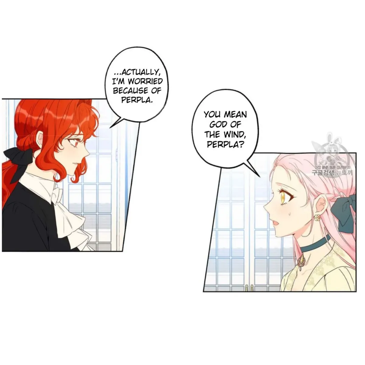 I Was Tricked into this Fake Marriage! Chapter 56 page 25 - 