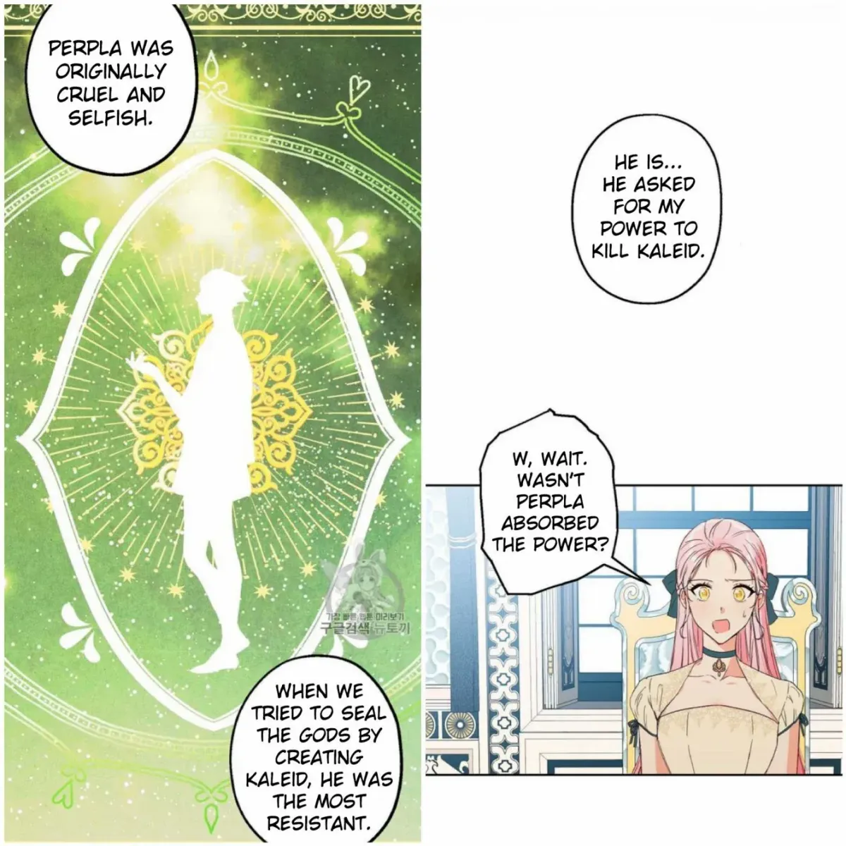 I Was Tricked into this Fake Marriage! Chapter 56 page 26 - 