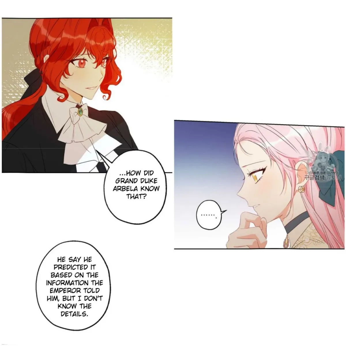 I Was Tricked into this Fake Marriage! Chapter 56 page 29 - 