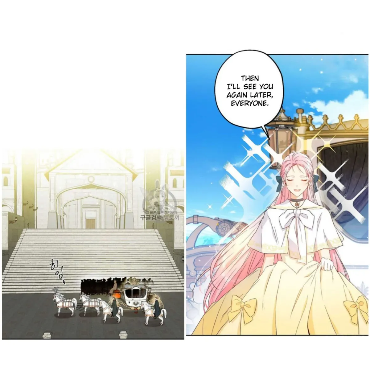 I Was Tricked into this Fake Marriage! Chapter 56 page 31 - 