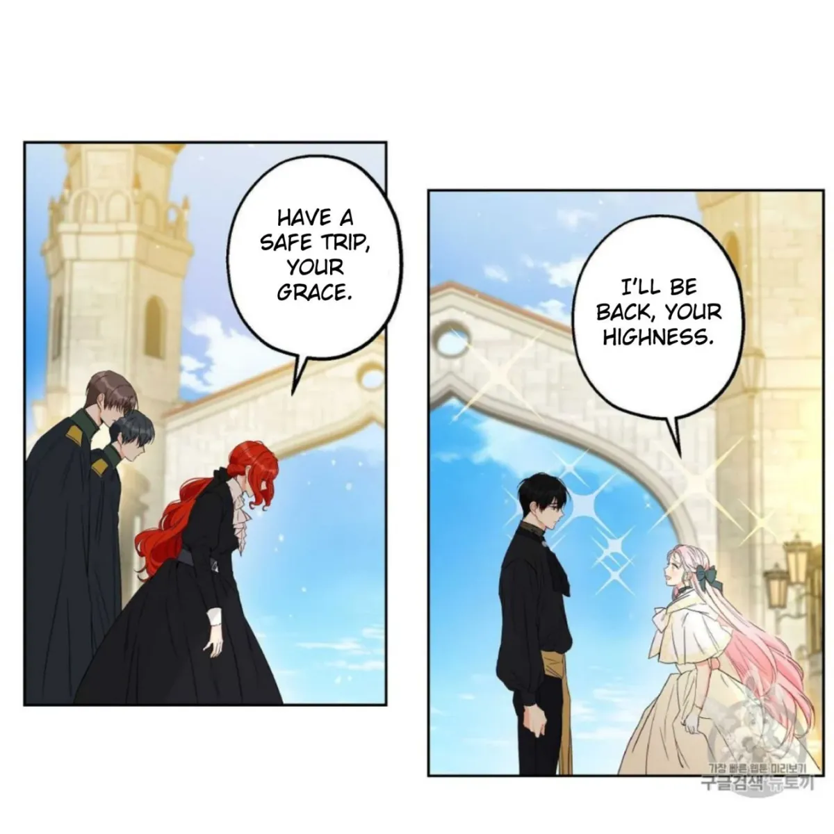 I Was Tricked into this Fake Marriage! Chapter 56 page 32 - 