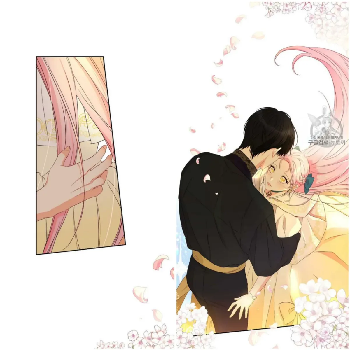 I Was Tricked into this Fake Marriage! Chapter 56 page 33 - 