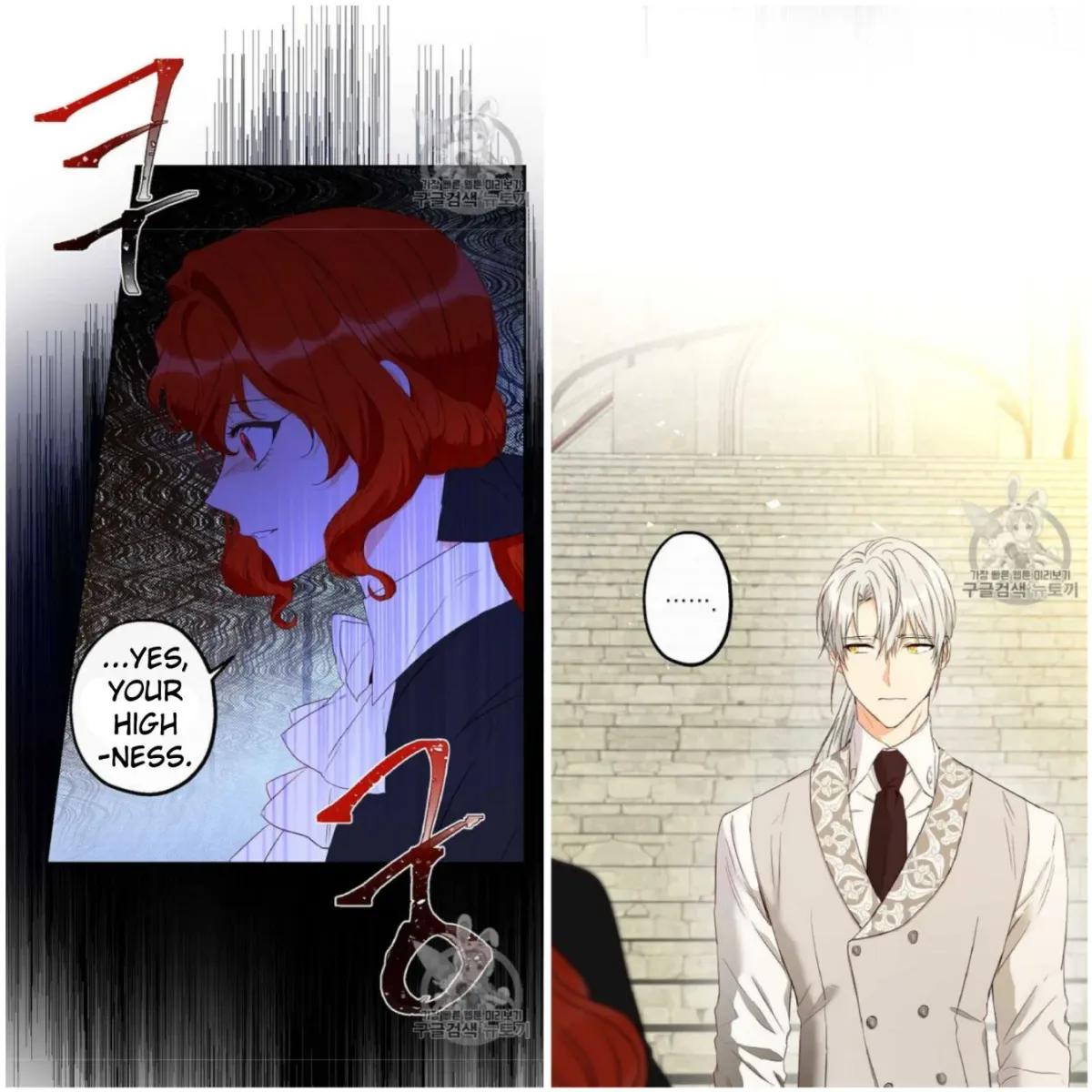 I Was Tricked into this Fake Marriage! Chapter 56 page 37 - 