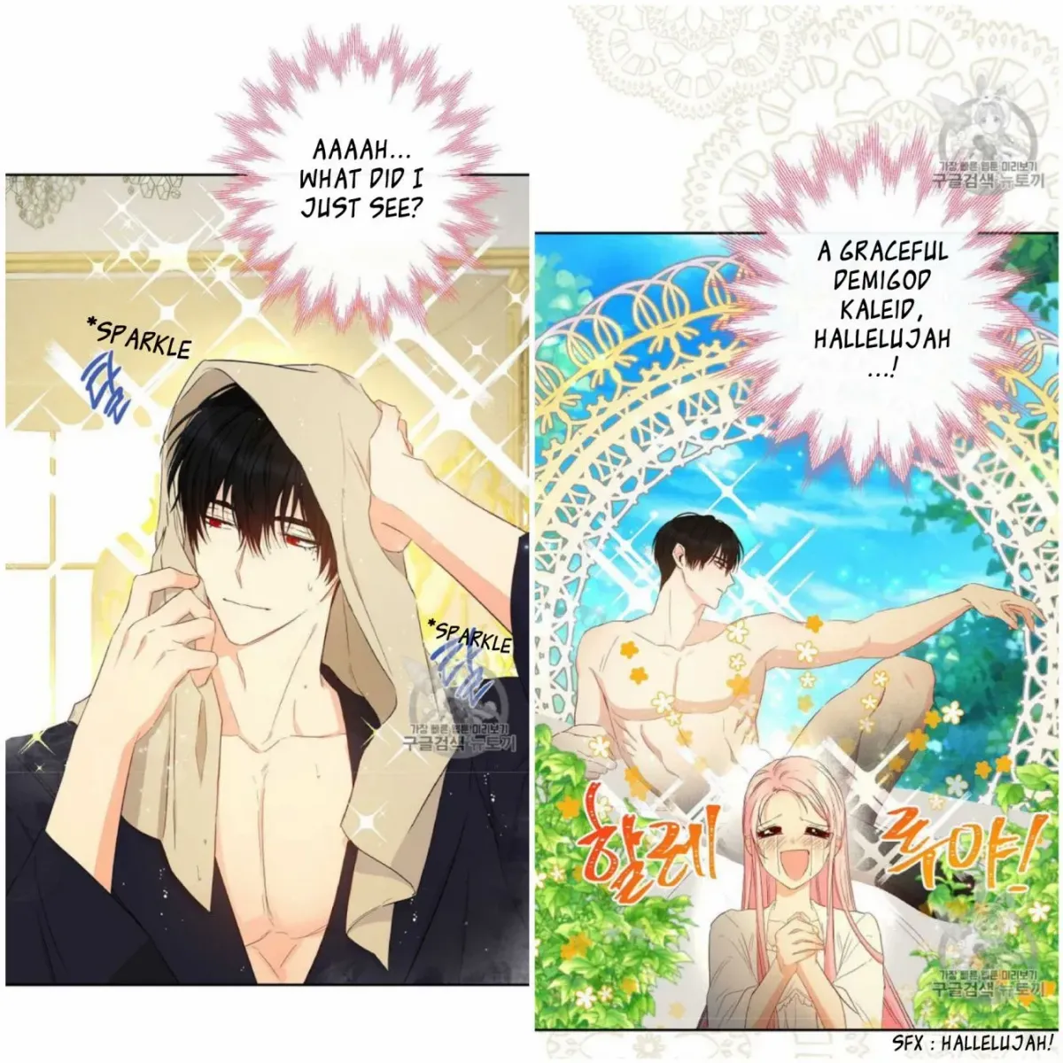 I Was Tricked into this Fake Marriage! Chapter 56 page 8 - 