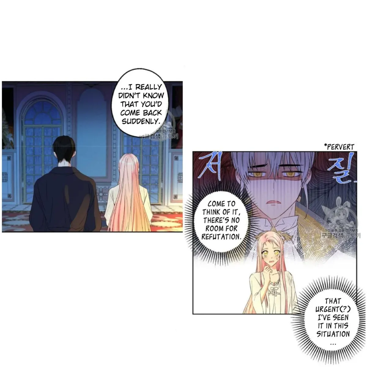 I Was Tricked into this Fake Marriage! Chapter 56 page 10 - 