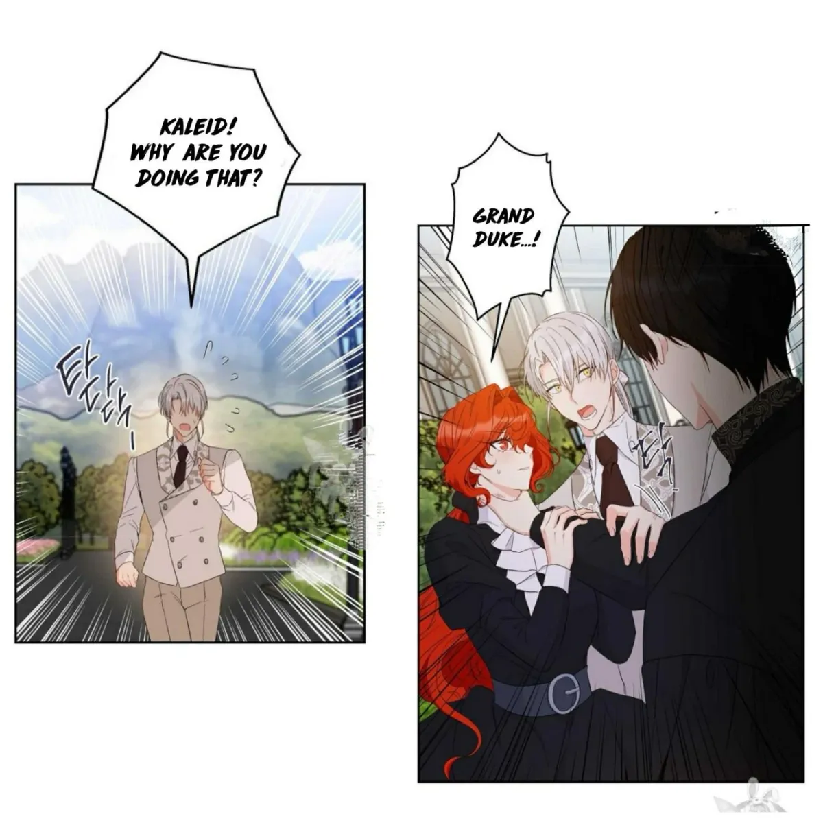 I Was Tricked into this Fake Marriage! Chapter 57 page 11 - 