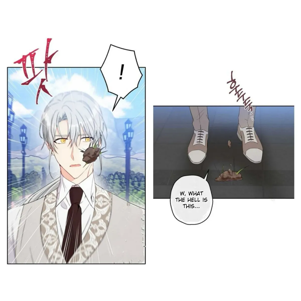 I Was Tricked into this Fake Marriage! Chapter 57 page 17 - 