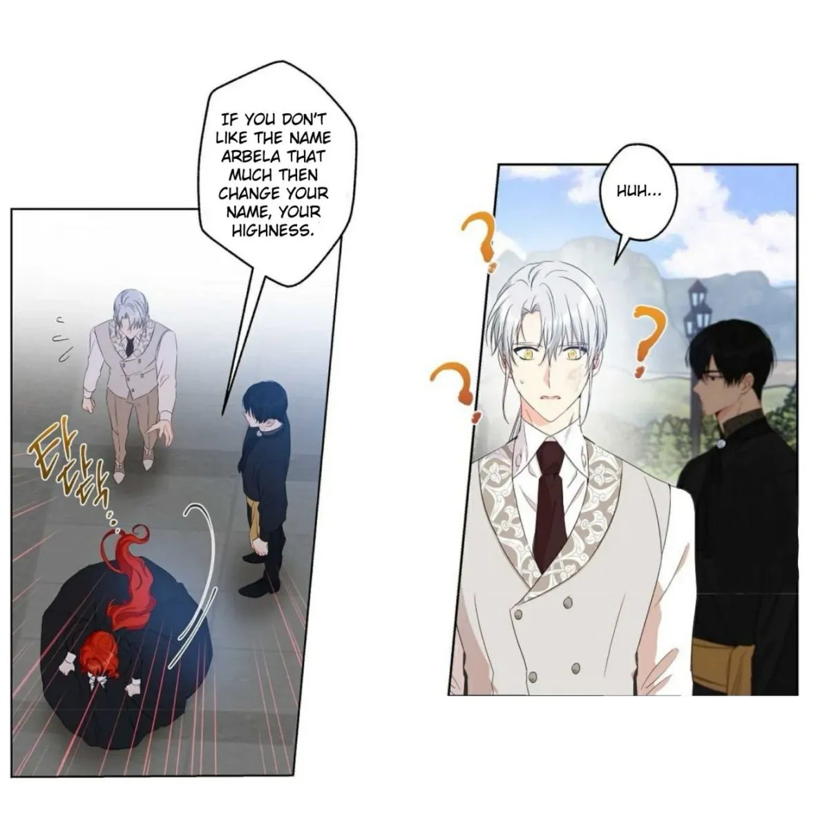 I Was Tricked into this Fake Marriage! Chapter 57 page 18 - 