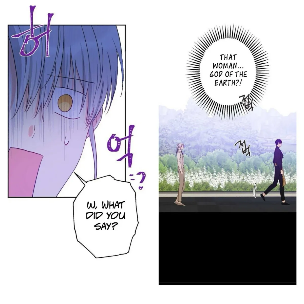 I Was Tricked into this Fake Marriage! Chapter 57 page 23 - 