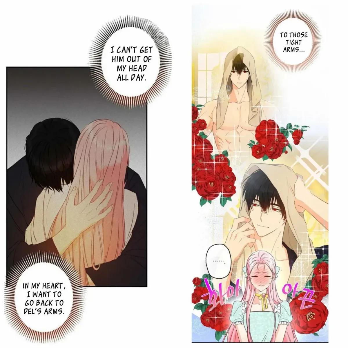 I Was Tricked into this Fake Marriage! Chapter 57 page 26 - 