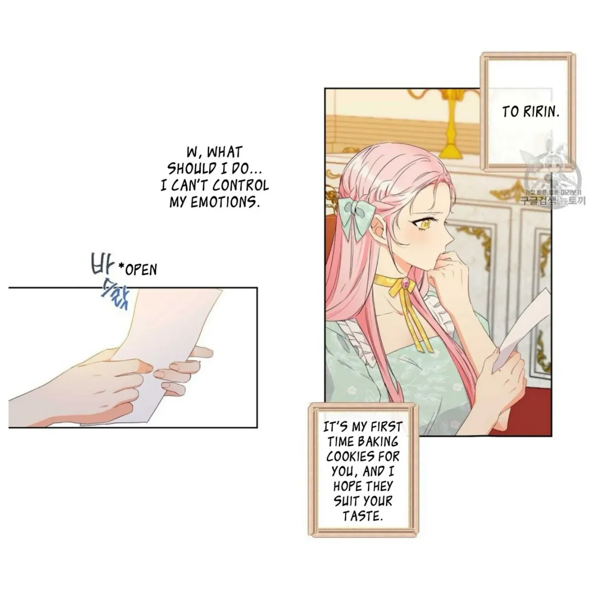 I Was Tricked into this Fake Marriage! Chapter 57 page 31 - 