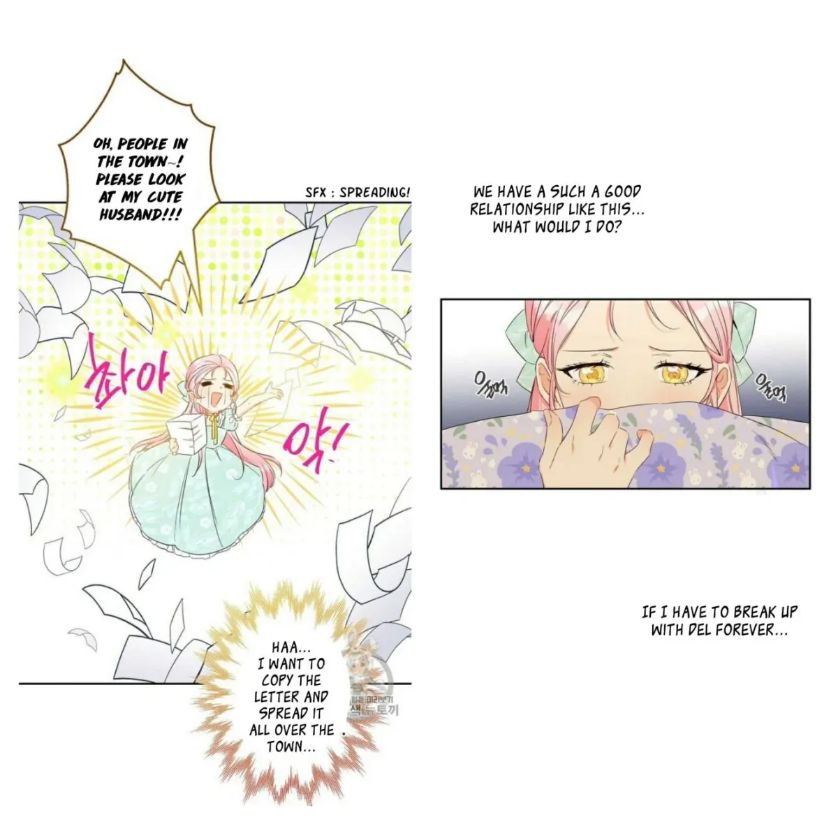 I Was Tricked into this Fake Marriage! Chapter 57 page 35 - 